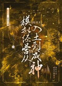 变身佣兵少女的生活有些困难