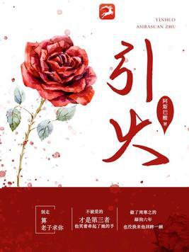 璀璨人生电视剧免费全集播放