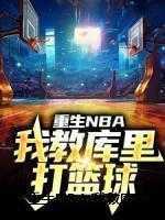 阴蛊蚀魂 九曲泉水