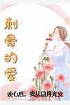 从人世间开始穿越飞卢