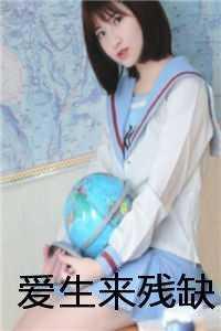 从人世间开始穿越笔趣趣