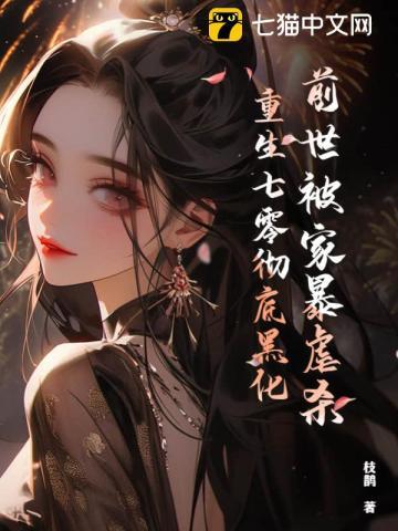 FATE梦幻旅程免费阅读