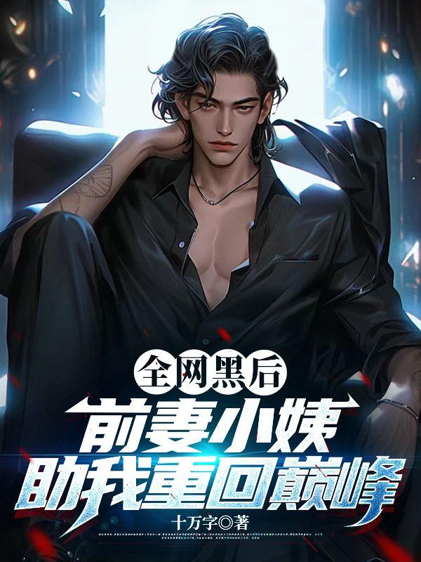 算死命麒麟到底犯了什么事