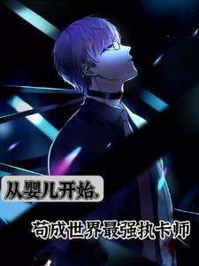 算死命天展最后结局