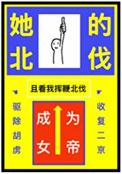我的七个师父无所不能百度百科