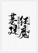 水天一色共长空下一句