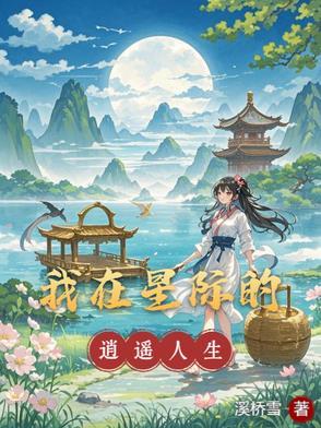 请多指教 电视剧