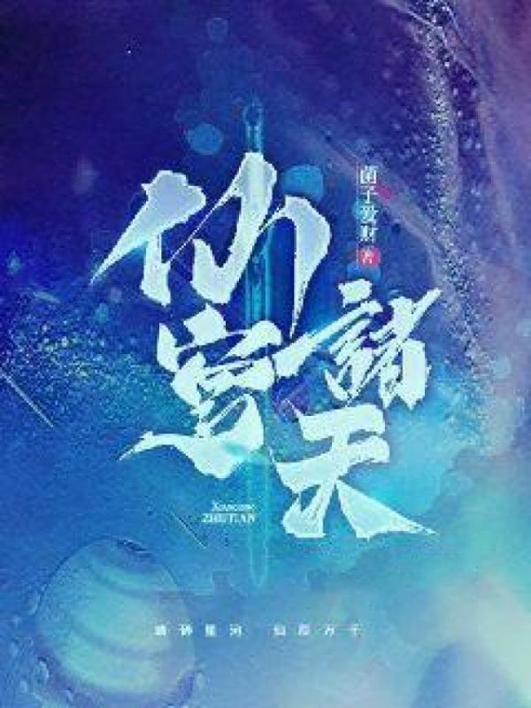 余生请多指教剧情介绍