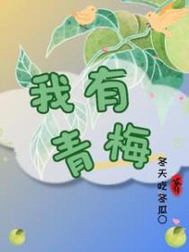 爸爸请多指教温教授