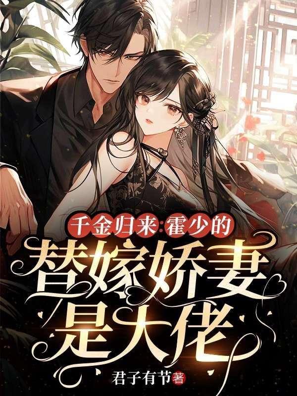 今生也请多指教 电视剧