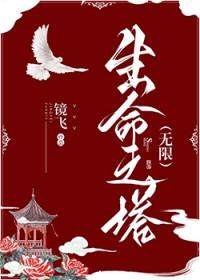 我点高香敬神明歌曲指尖笑