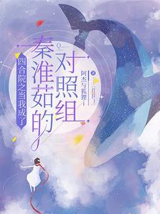 七爷宠妻很霸道无弹窗