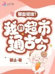 长生天阙全文免费阅读