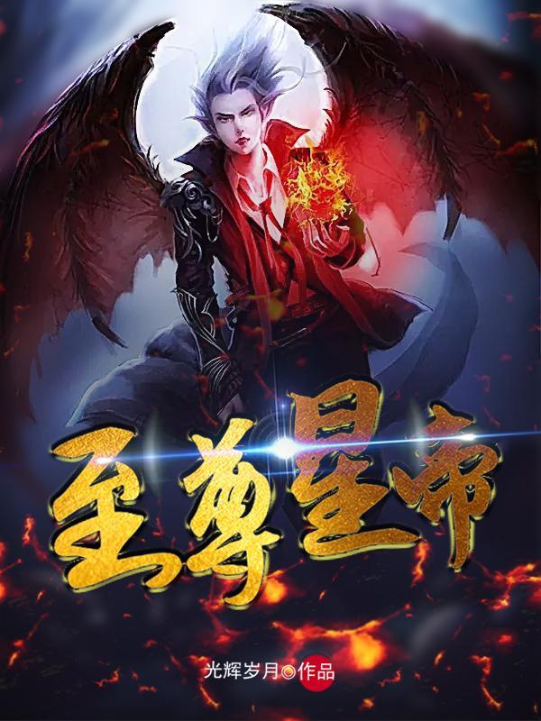 长生天阙在线阅读