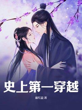 长生天阙全本免费阅读