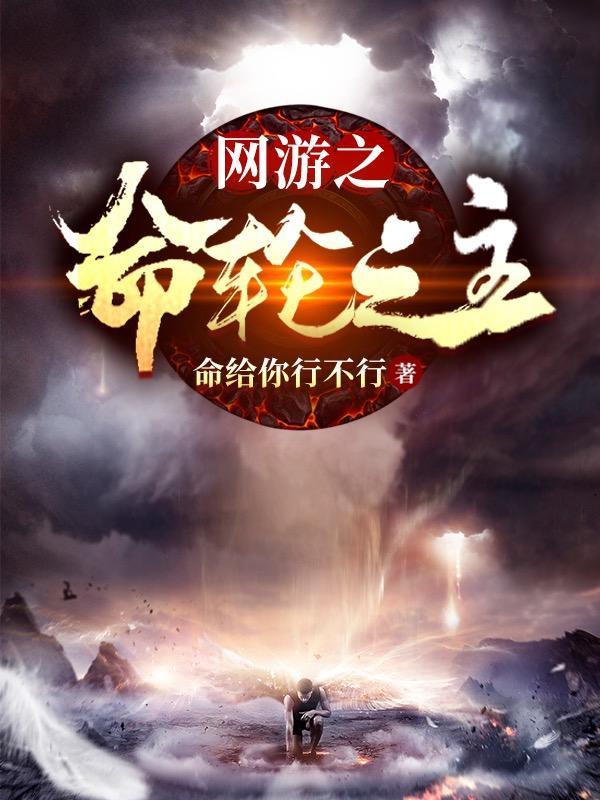 五零团宠带着粮铺混饥荒免费阅读