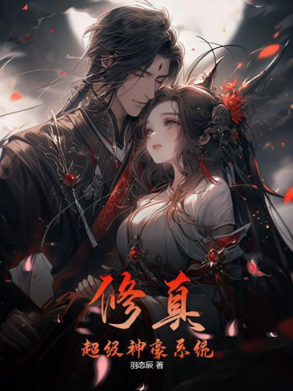 年代大佬的锦鲤妻