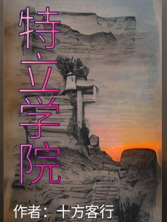 年代大佬的漂亮小娇妻最新章节更新时间