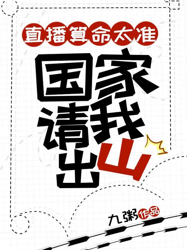 开局曝光十大冥场面