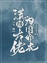 太平御览是正史吗