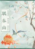 太平御览全文及翻译txt
