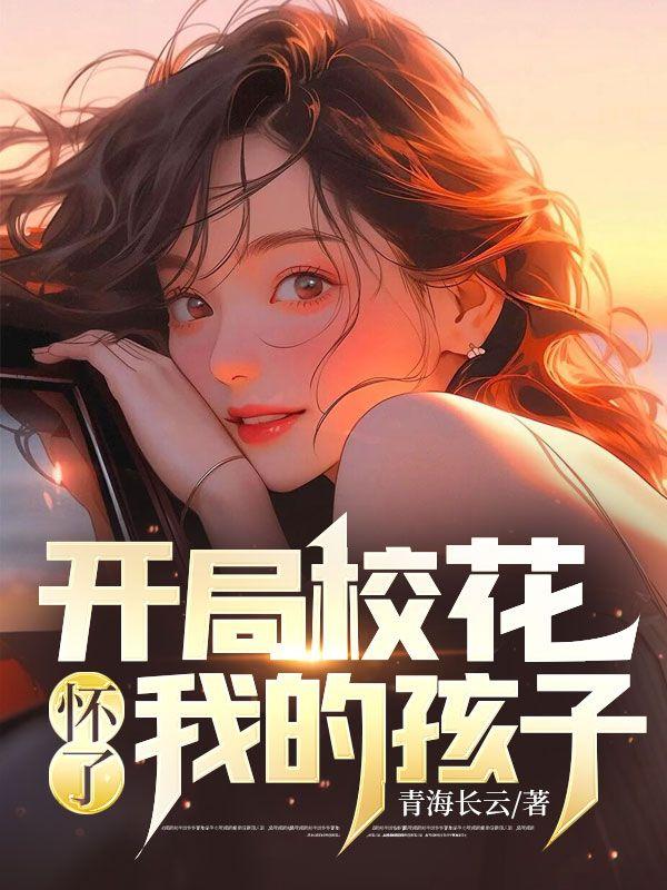 太平御览卷四一三