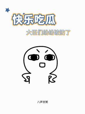 我有一座末日城头发掉了