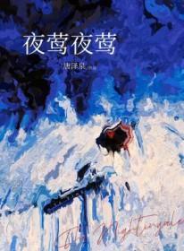 糜烂的病理及有关改变