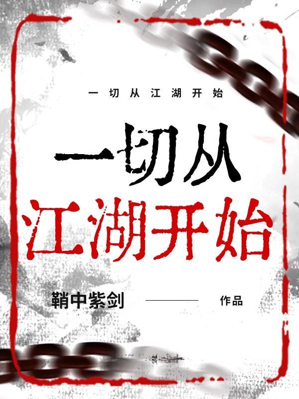 春雨里洗过的太阳背后的故事