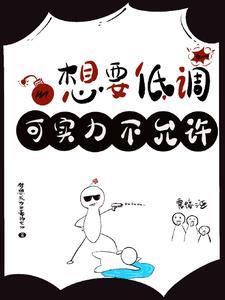 从行星总督开始免费阅读