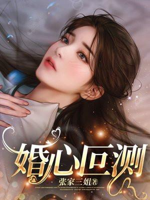 从行星总督开始无防盗