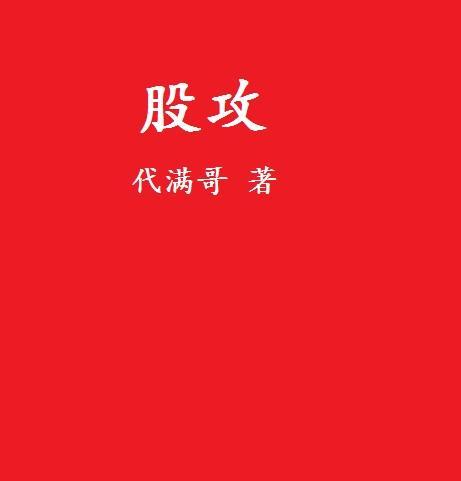 炮灰攻略免费阅读全文