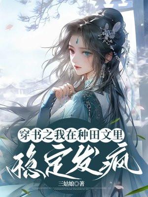 三七入药用量多少克