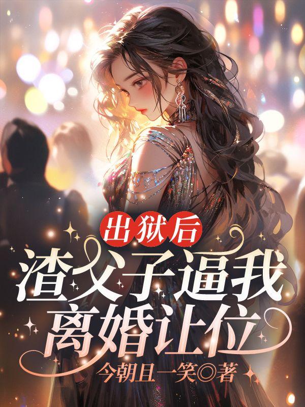 乱世枭雄作者是谁
