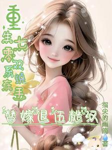 乱世枭雄485免费听书手机版
