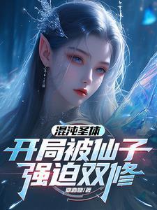乱世枭雄单田芳