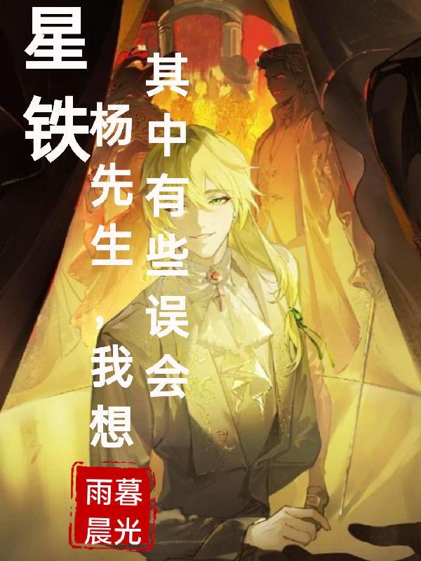 如意小郎君全文免费阅读