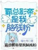 如意小郎君TXT