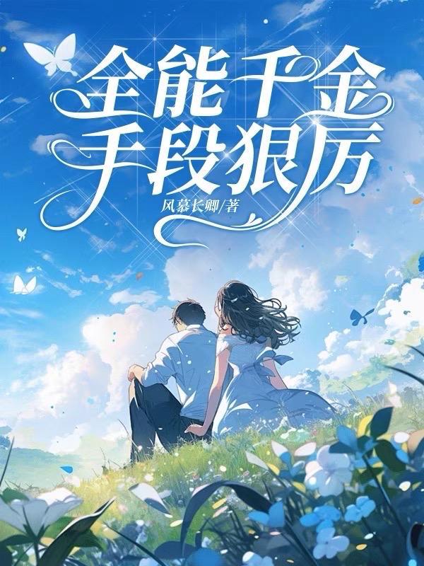 如意小郎君笔趣阁