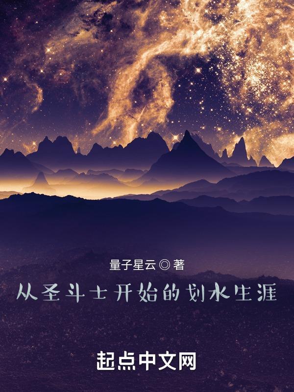 叙事生活的作文800字