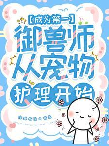 网游之箭神无双免费阅读