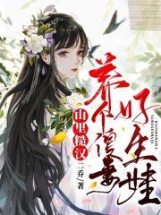 网游之剑神无
