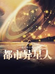 西域西王母国
