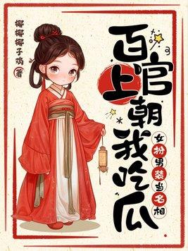 考古西王母墓