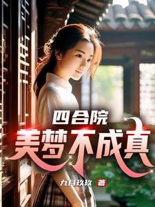 西王母的古墓