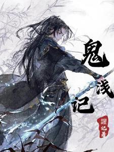若若有神明原著叫什么