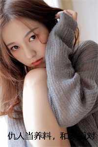 若若有神明杜若 最新章节更新内容