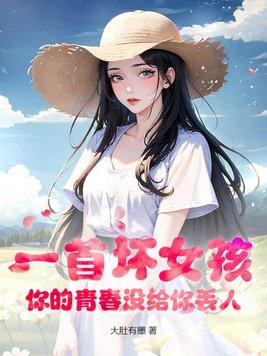 一万个我纵横诸天txt