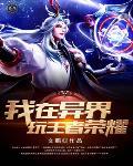 群星观测时 君心长明