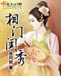 群星观测土著